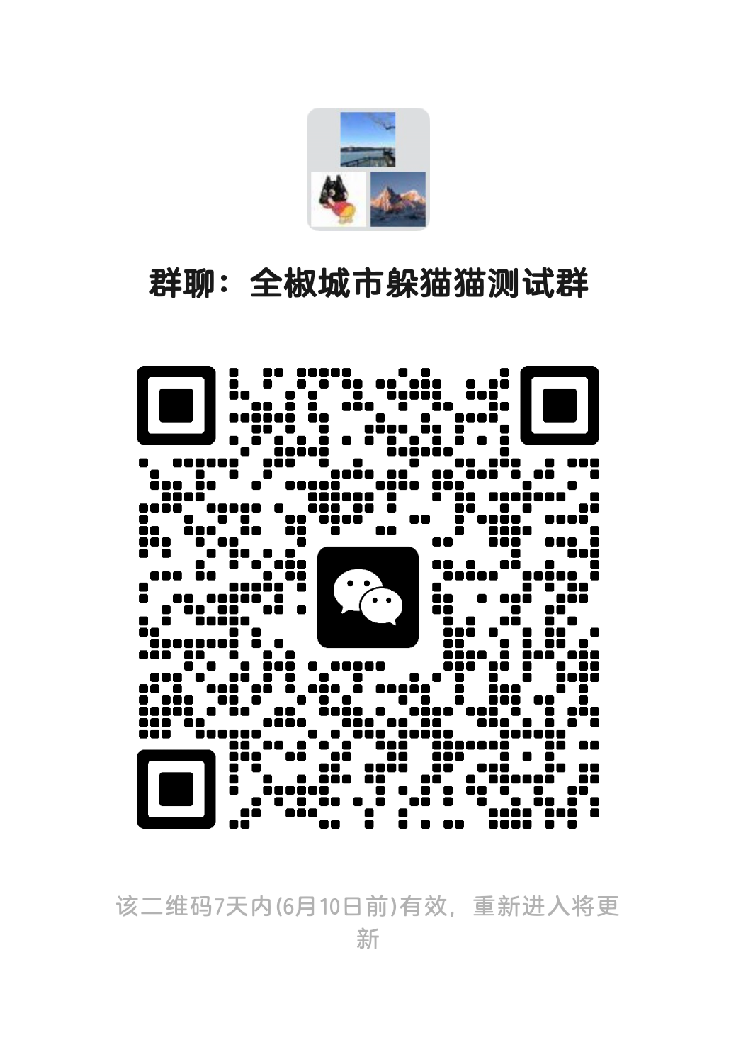 报名二维码